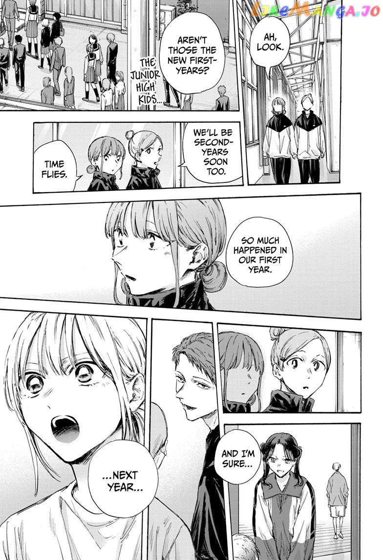 Blue Box, Chapter 119 image 16